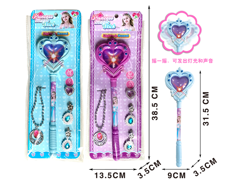 Magic Stick With Sound And Light+4 Accessories