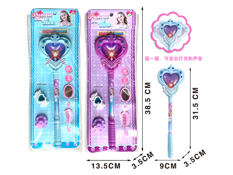 Magic Stick With Sound And Light+4 Accessories