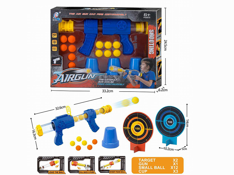 Air Gun Shooting Game(1 Gun + 2 Target + 3 Cups)