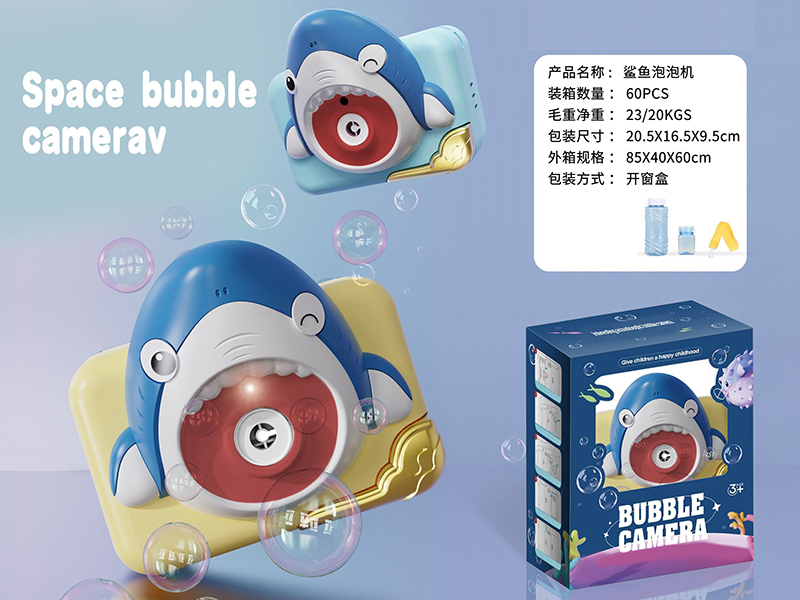 Shark Bubble Camera
