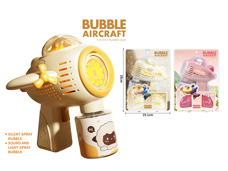 Bubble Aircraft Electric Bubble Gun