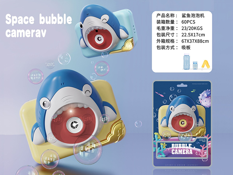 Shark Bubble Camera