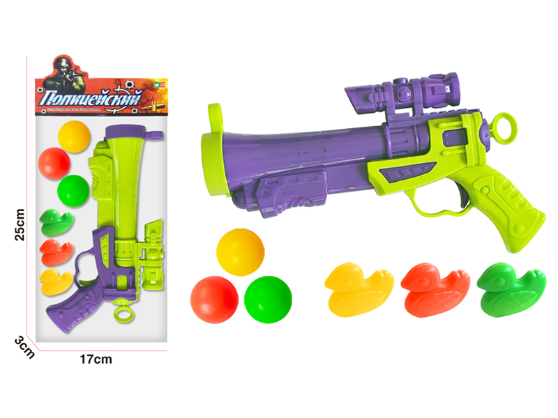 Ping-Pong Ball Gun Toy