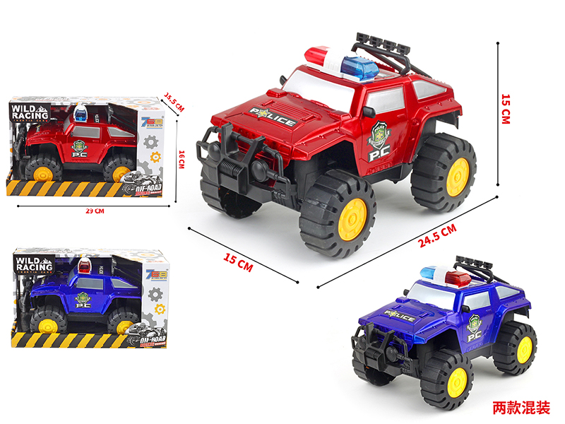 Friction Hummer Car