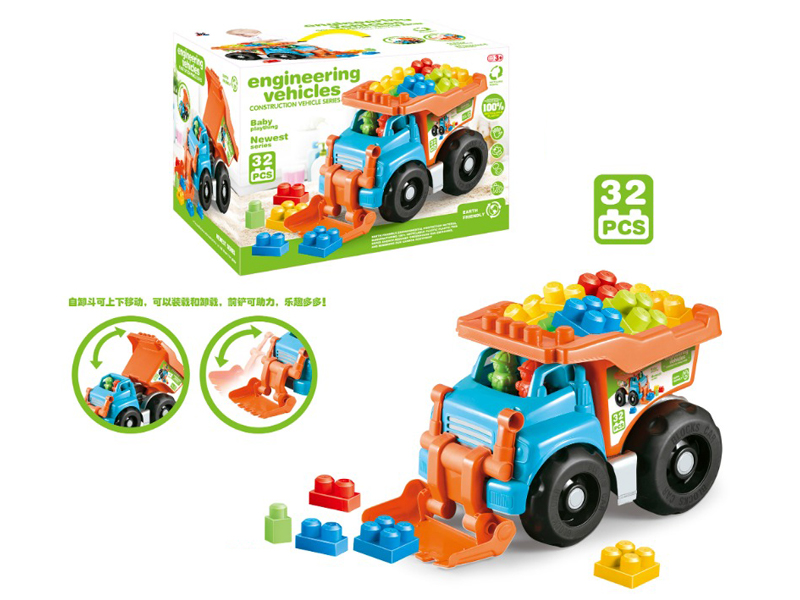 32PCS Building Block Truck