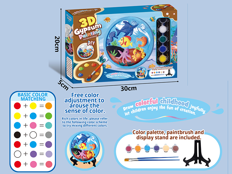 Sea World 3D Gypsum Painting Toy