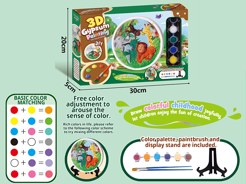 Sea World 3D Gypsum Painting Toy