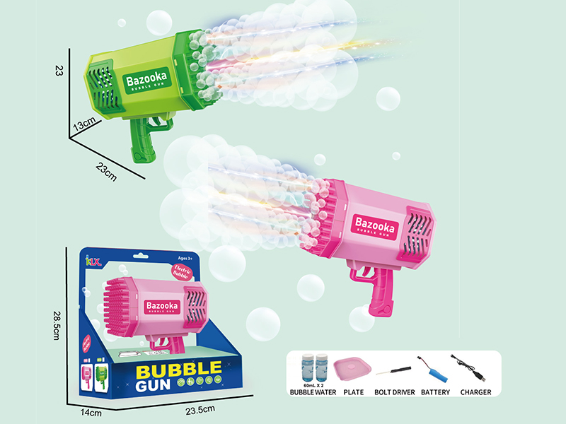 69 Hole Bubble Gun(Rechargeable Version)