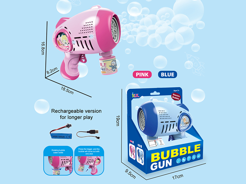 Space Bubble Gun(Rechargeable Version)