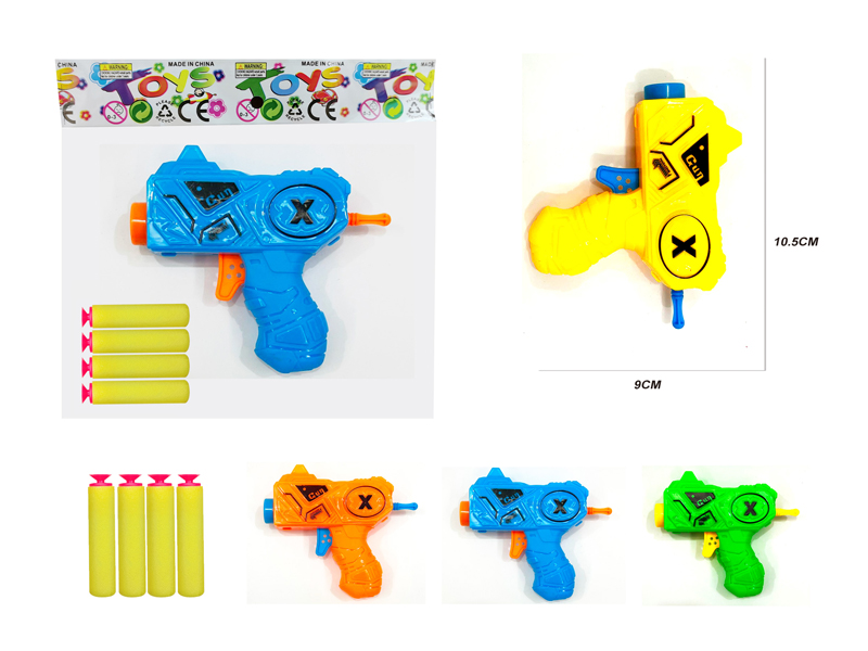 Soft Bullet Gun Set