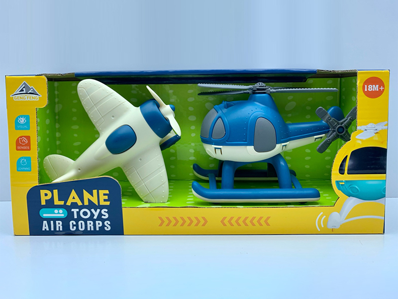 2PCS Slide Helicopter+Glider