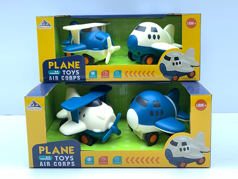 Slide Cartoon Aircraft（2PCS）