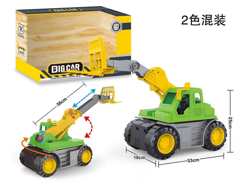 Slide Telescopic Handler