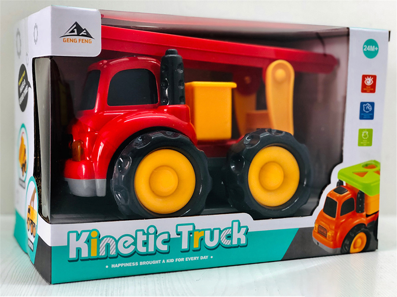 Friction Cartoon Engineering Vehicle