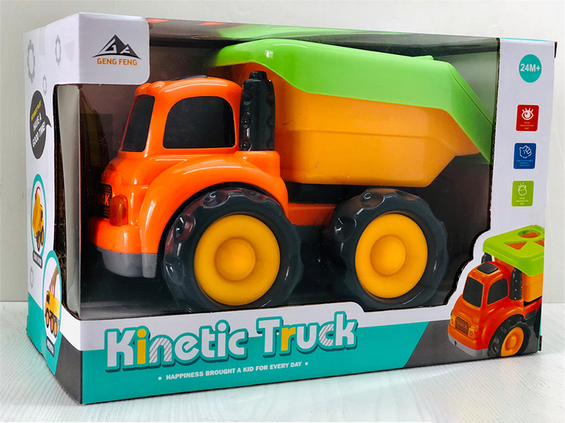 Friction Cartoon Engineering Vehicle