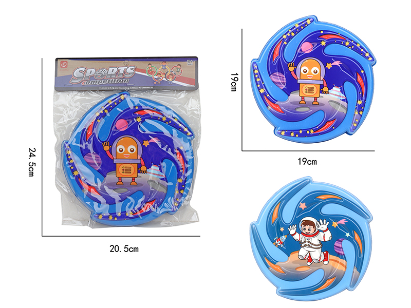 PU Frisbee(Space Pattern)