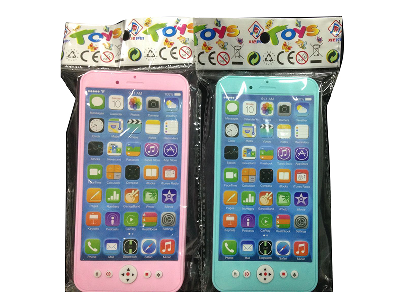 5 Keys Mobile Phone