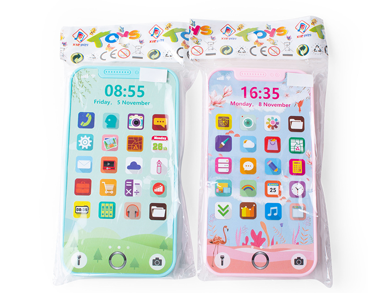 Mobile Phone Toy