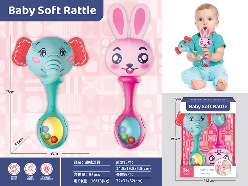 Baby Soft Rattle