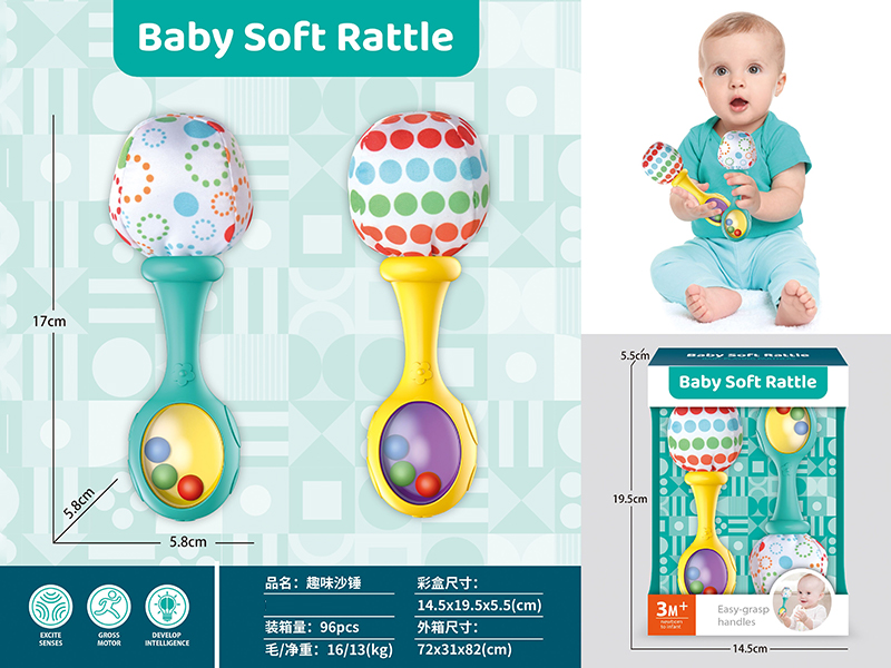 Baby Soft Rattle
