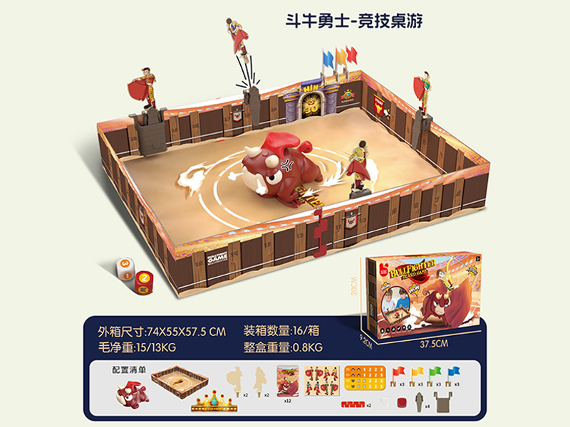 Bullfighter Toy