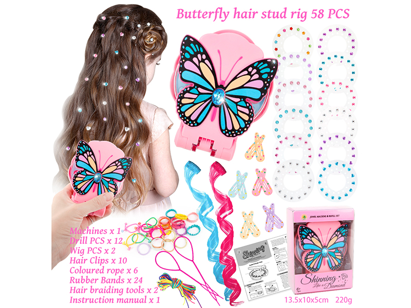Butterfly Hair Jewel Machine Set 58pcs