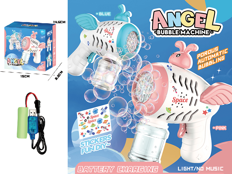 Angel Bubble Gun With Light(Rechargeable Version)