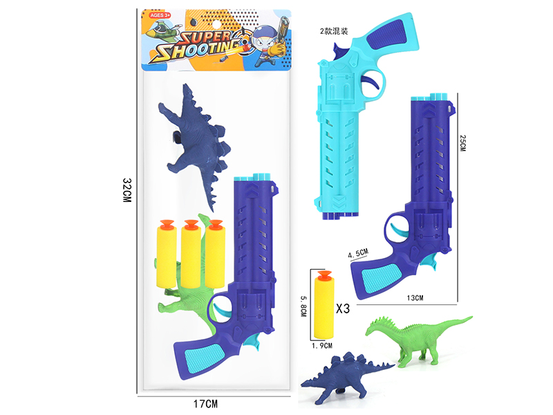 Soft Bullet Gun Set