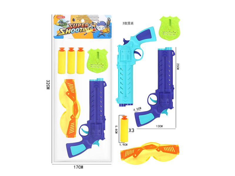 Soft Bullet Gun Set