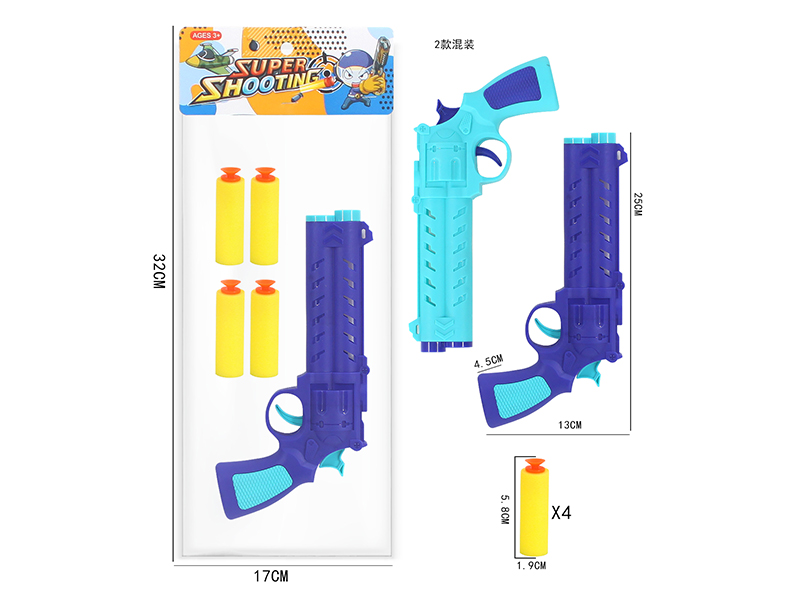 Soft Bullet Gun