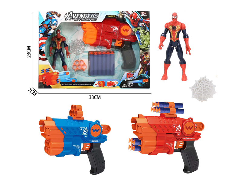 Soft Bullet Gun Toy