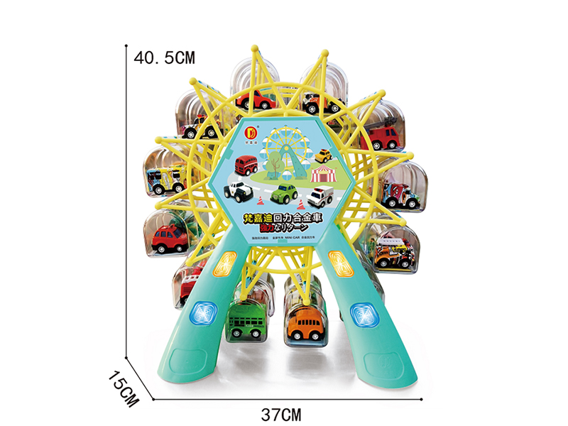 Ferris Wheel Frame