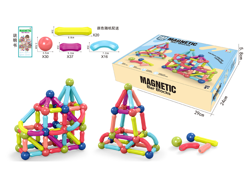 103PCS Versatile Magnetic Rod
