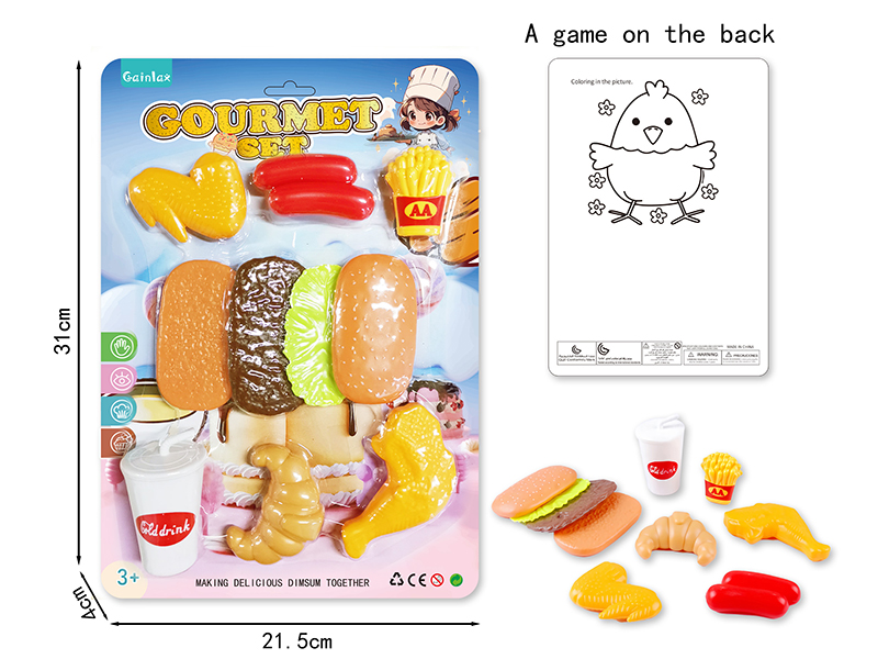 Hamburger Set