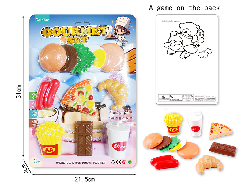 Hamburger Set