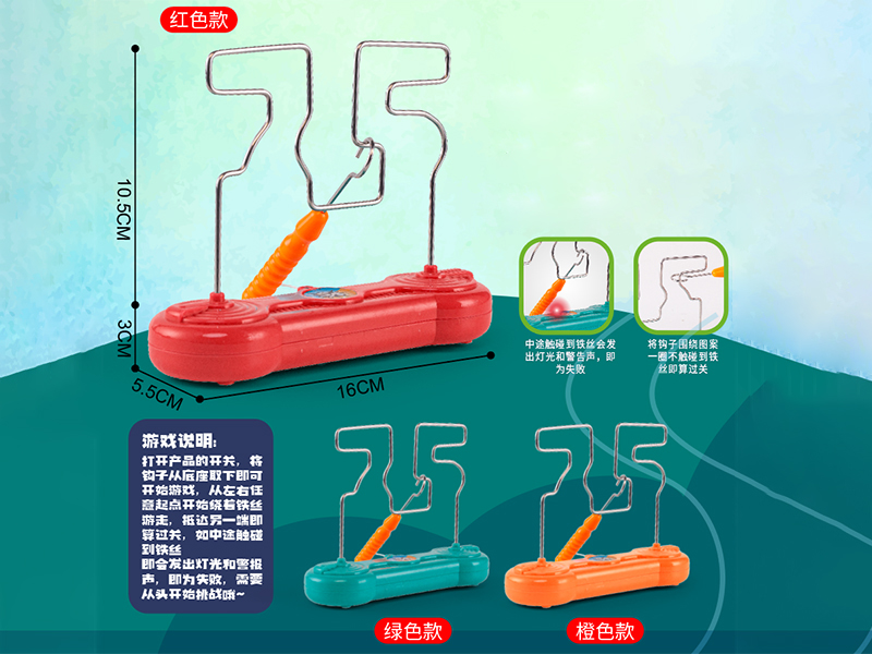 Electric Touch Maze