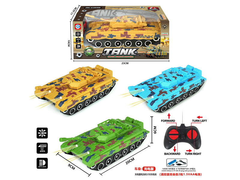 4CH R/C Tank