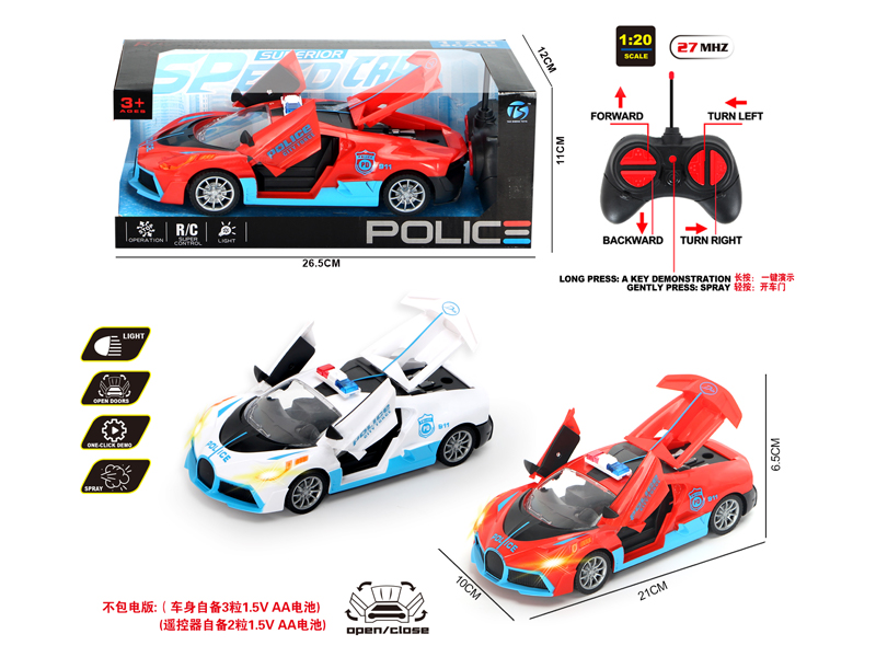 6CH R/C Bugatti Police Car With Light