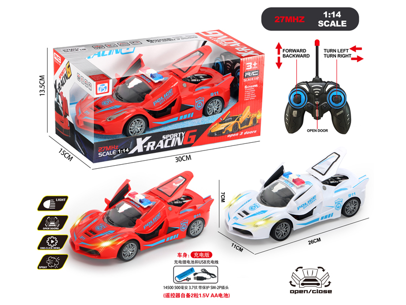 5CH R/C Ferrari Police Car With Light