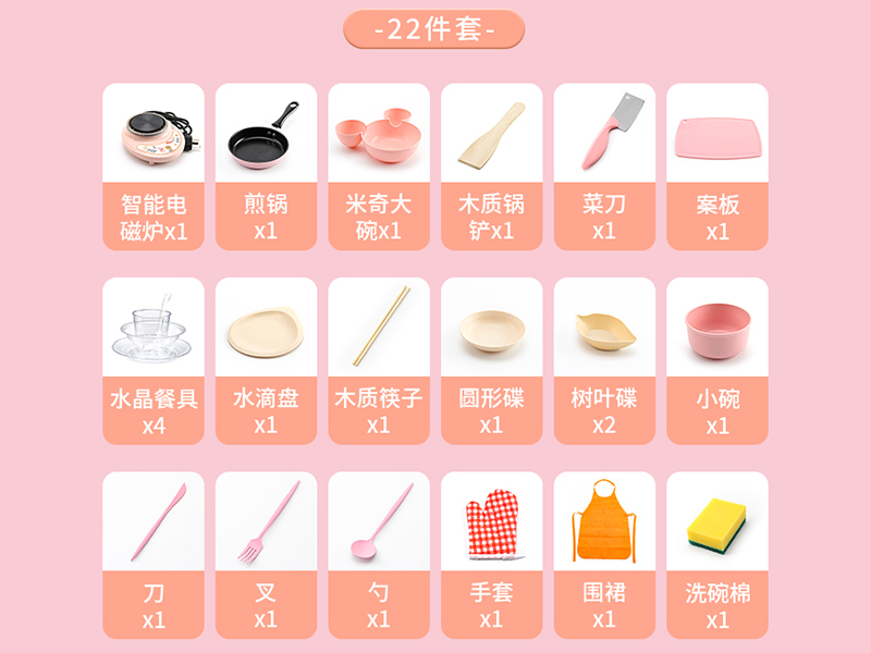 Mini Kitchen Toys Real Cooking Set