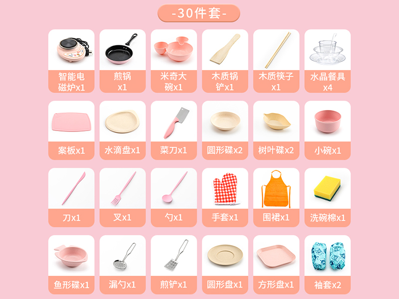Mini Kitchen Toys Real Cooking Set