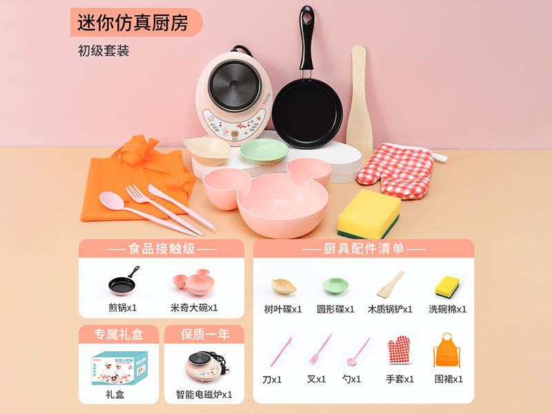 Mini Kitchen Toys Real Cooking Set