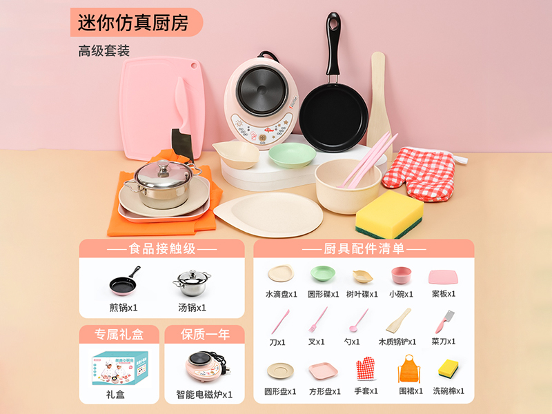 Mini Kitchen Toys Real Cooking Set