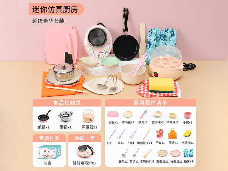 Mini Kitchen Toys Real Cooking Set