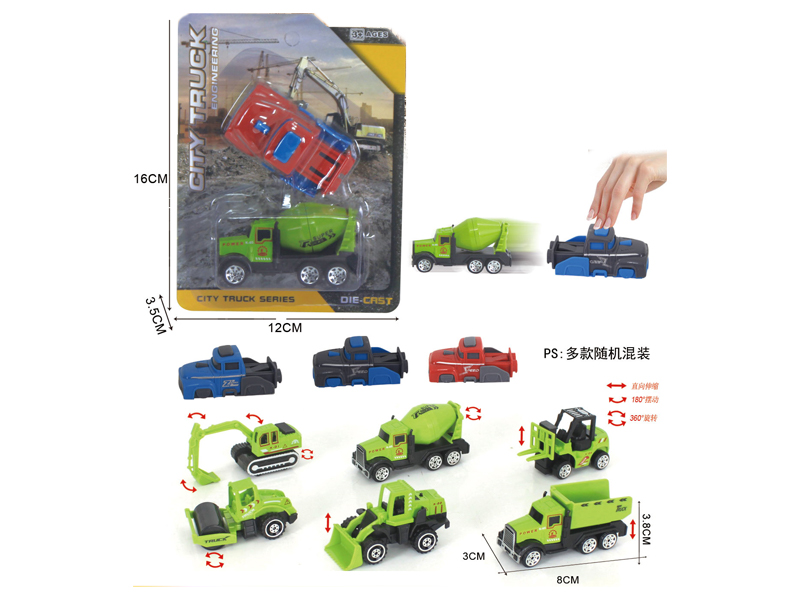 Slide Alloy Engineering Vehicle+Catapult
