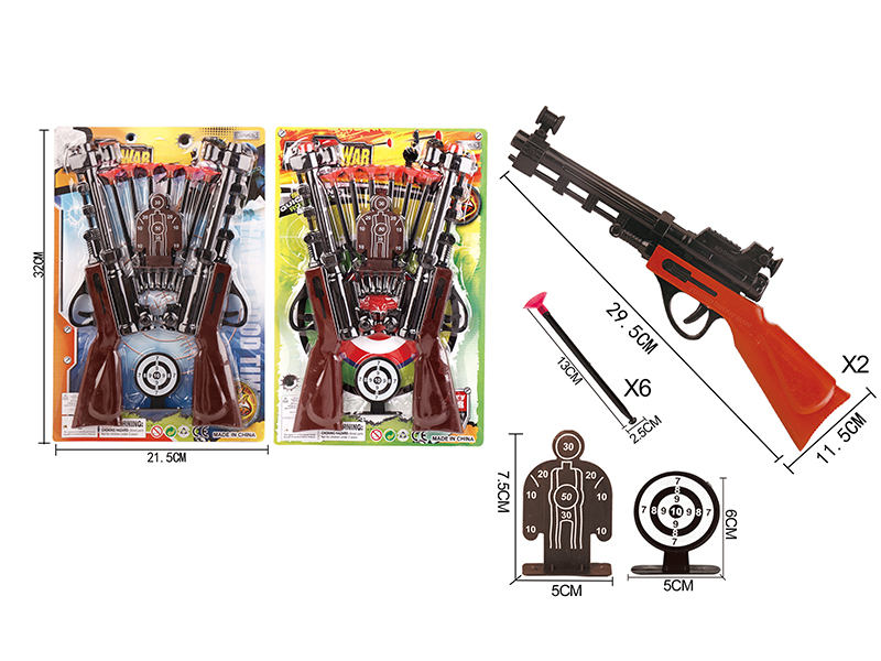 Solid Color Double Needle Gun Police Set+2 Targets