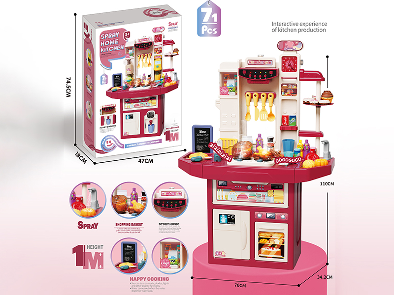Outsize Spray Kitchen Toy(With Light And Music)Red