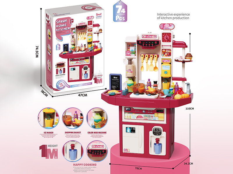 Outsize Kitchen Toy With Ice Machine, Color Clay Machine, Water Dispenser(With Light And Music)Red