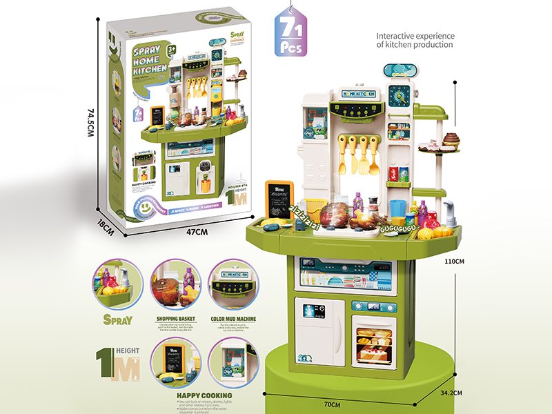 Outsize Spray Kitchen Toy(With Light And Music)Green