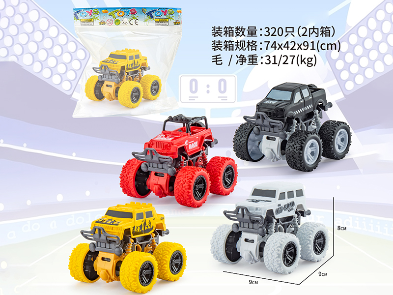 Double Friction Off-Road Stunt Car 1pcs